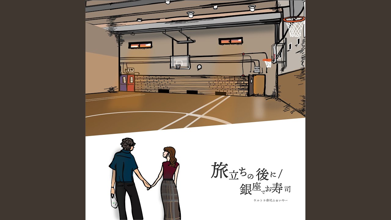 Watch 銀座でお寿司 on YouTube Watch 銀座でお寿司 on YouTube