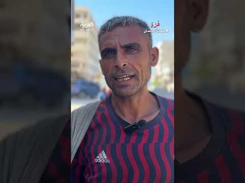 أوضاع إنسانية صعبة لنازحين فلسطينيين في غزة
