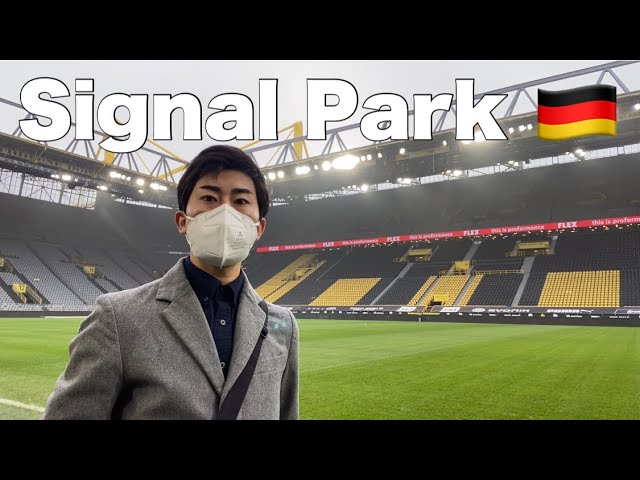 圧倒的スタジアム ドルトムントの本拠地に潜入してみた 欧州サッカー Youtube