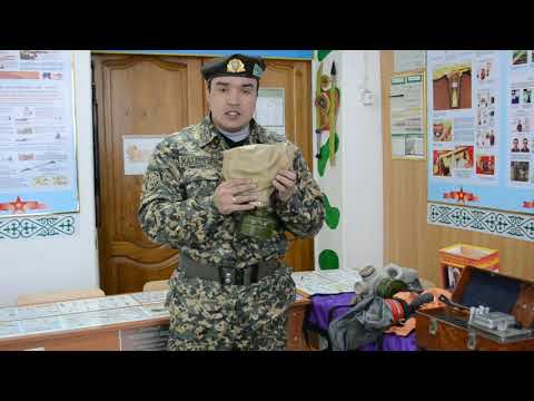 Средства защиты органов дыхания