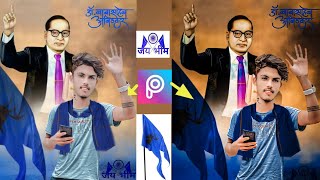 JAI BHIM PHOTO EDITING 2023 PICSART | Jai bhim photo editing |Bhim Army photo editing |Ajeet editor screenshot 1