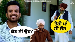 'ਤੇਰੀ ਮਾਂ ਸੀ ਉਹ' 😎😂 | Movie: Darra | #punjabimovies #viralclips #romanticscene #familyvibes
