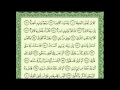 أجمل تلاوة فارس عباد سورة القيامة كاملة Fares Abbad أجمل تلاوة فارس عباد سورة القيامة كاملة Fares Abbad