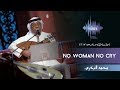    no woman no cry     2017