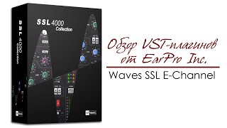 TÉLÉCHARGER WAVE SSL 4000 4000 SSL TÉLÉCHARGER WAVE