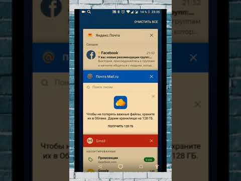 Как отправить фото по электронной почте