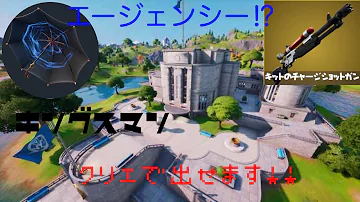 フォートナイトミシック配布マップ تحميل Download Mp4 Mp3 フォートナイトミシック配布マップ تحميل Download Mp4 Mp3