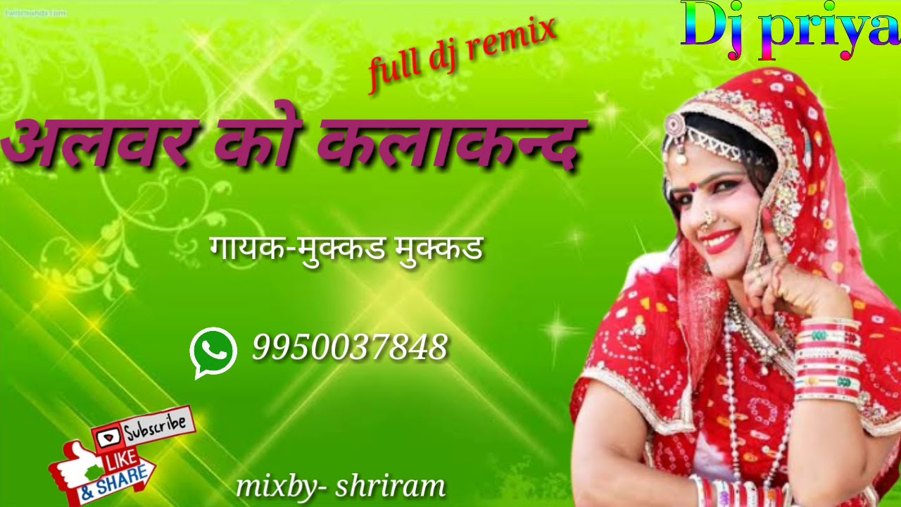     Full dj remix balaji mobile Bansur