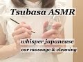 音フェチ◆囁き耳かきサロン2 ear massage & cleaning◆binaural asmr