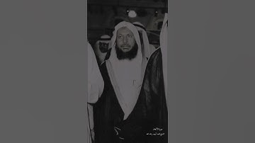 💬.. { وَمَنۡ أَظۡلَمُ مِمَّنِ ٱفۡتَرَىٰ عَلَى ٱللَّهِ كَذِبًا  }💬. #القارئ الشيخ محمد ايوب رحمه الله