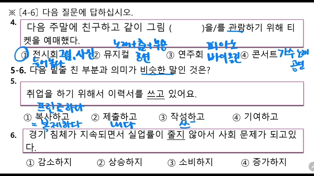 KIIP 중간평가 연습문제 - 2