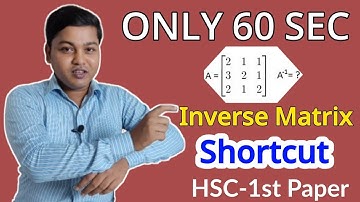 বিপরীত ম্যাট্রিক্স// Inverse Matrix // shortcut Matrix// class 11-12