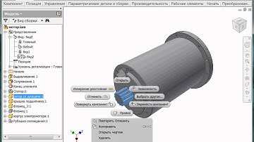 Представления в чертеже