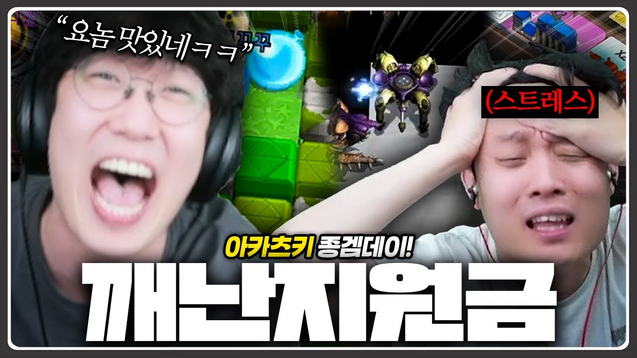 잊지 않고 또 돌아온 아카츠키 멤버들ㅋㅋㅋ