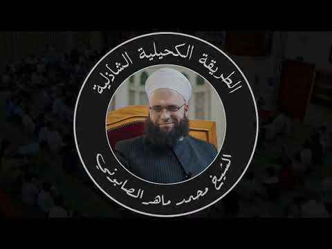 أقبل الساقي علينا يا هنا قلبي وعيني يا حياتي بعد حين 26 5 2022