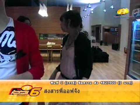 160809 ที,แอน ดูแลซานิที่ขาเจ็บ (ต่อ)