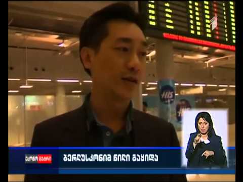 ბერლუსკონიმ მილანის საფეხბურთო კლუბის წილი გაყიდა