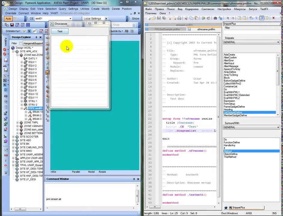 Notepad++ instrument for AVEVA PML Debbug By Oceanel & Malonie & Me ...