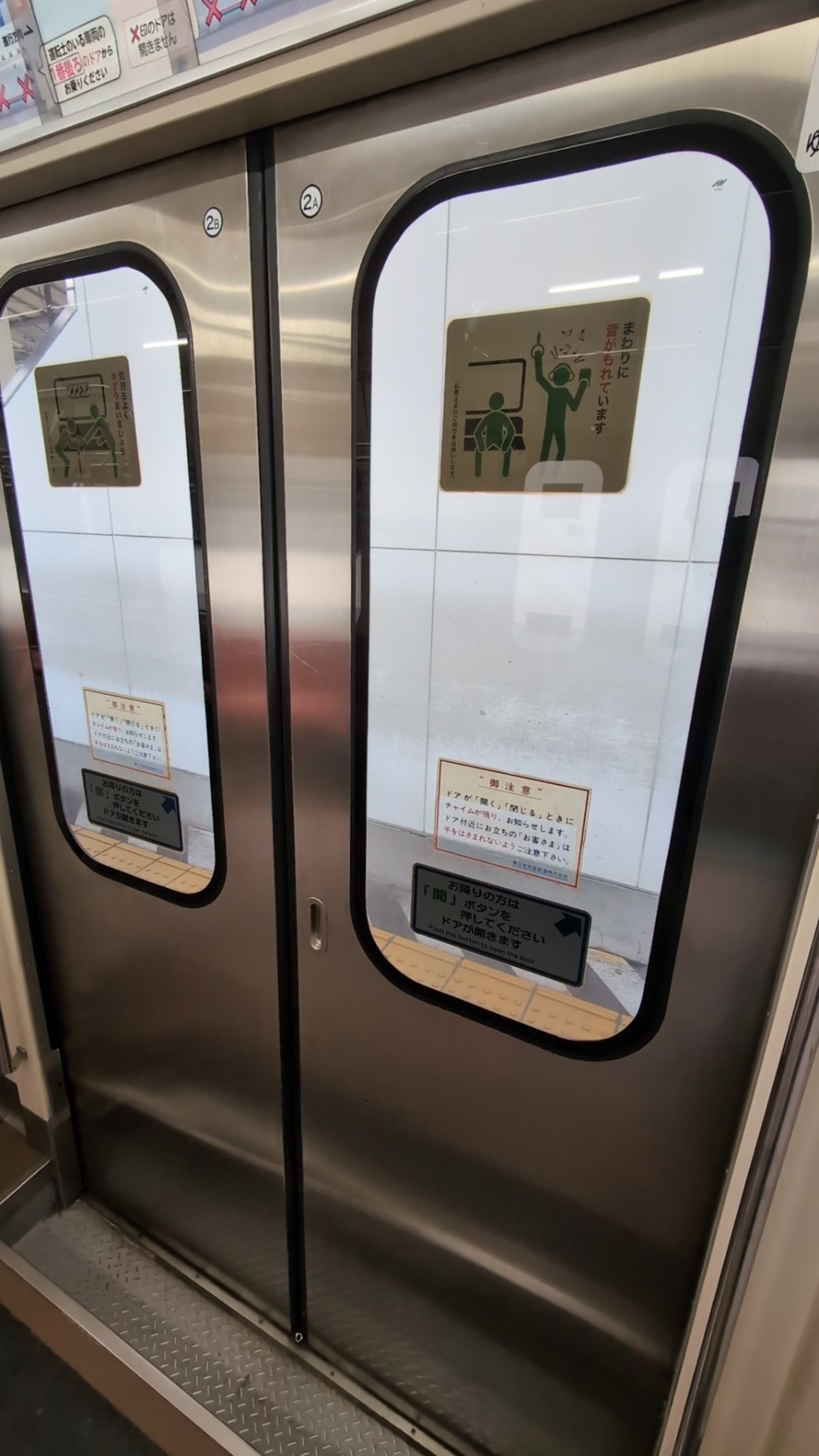 701系1000番台(F2-24) 半自動ドア開閉(下り方面から2両目の3番右側ドア