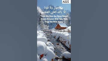 #آيات #دويتو #اكسبلور #اللهم_صل_وسلم_على_نبينا_محمد #ايت #تيك_توك #duet #سورة #راحة_نفسية #quran