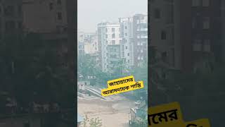 জাহান্নামের আরামদায়ক শাস্তি viralvideo islamicvideo trending shortsviral shortvideos shorts