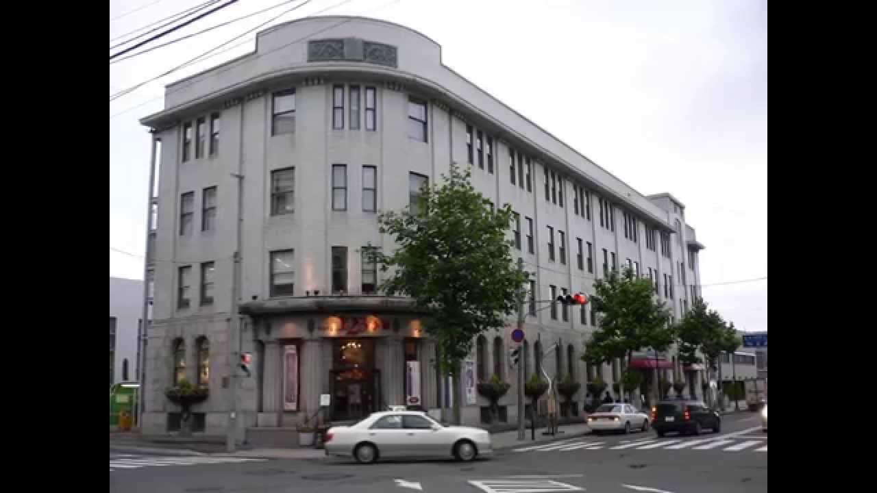 街歩き 北のウォール街 日本銀行旧小樽支店 旧北海道拓殖銀行 Hokkaido Japan Youtube