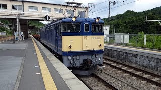 EF64形電気機関車37号機「工事列車(工9475レ)」四方津駅到着＆発車 '19.06.27