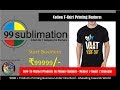 +91 9354105752 | Black Cotton T Shirt Printing Machine | Earn ₹ 5000 / Day from Home | Vinyl Tshirt