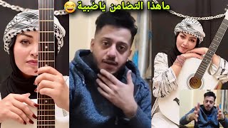 طلال عادل يندش وينتقد الممثلة رشه ( اشواق علي )بطلة مسلسل دروب المرجله بعد تضامنها مع فلسطين😂
