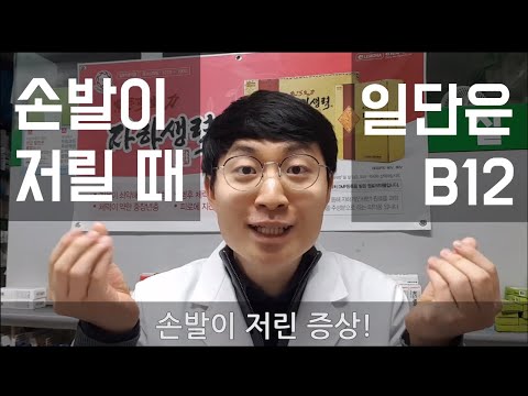 비타민제