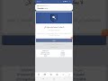 حل مشكلة لايمكنك استخدام فيس بوك الان نقوم بمراجعة طلبك حاليآ
