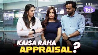 Appraisal ya Equality? |  Short Hindi Film Motivational | Gender Pay Gap | Drama | Why Not