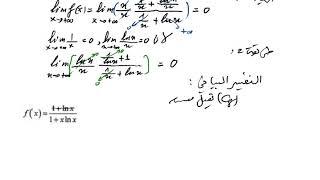 دالة لوغاريتمية باك2018 شعبة علوم تجريبية