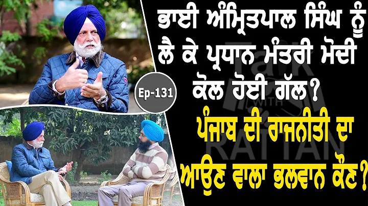 Show with KC Singh | Politician | EP 131 | Talk wi...