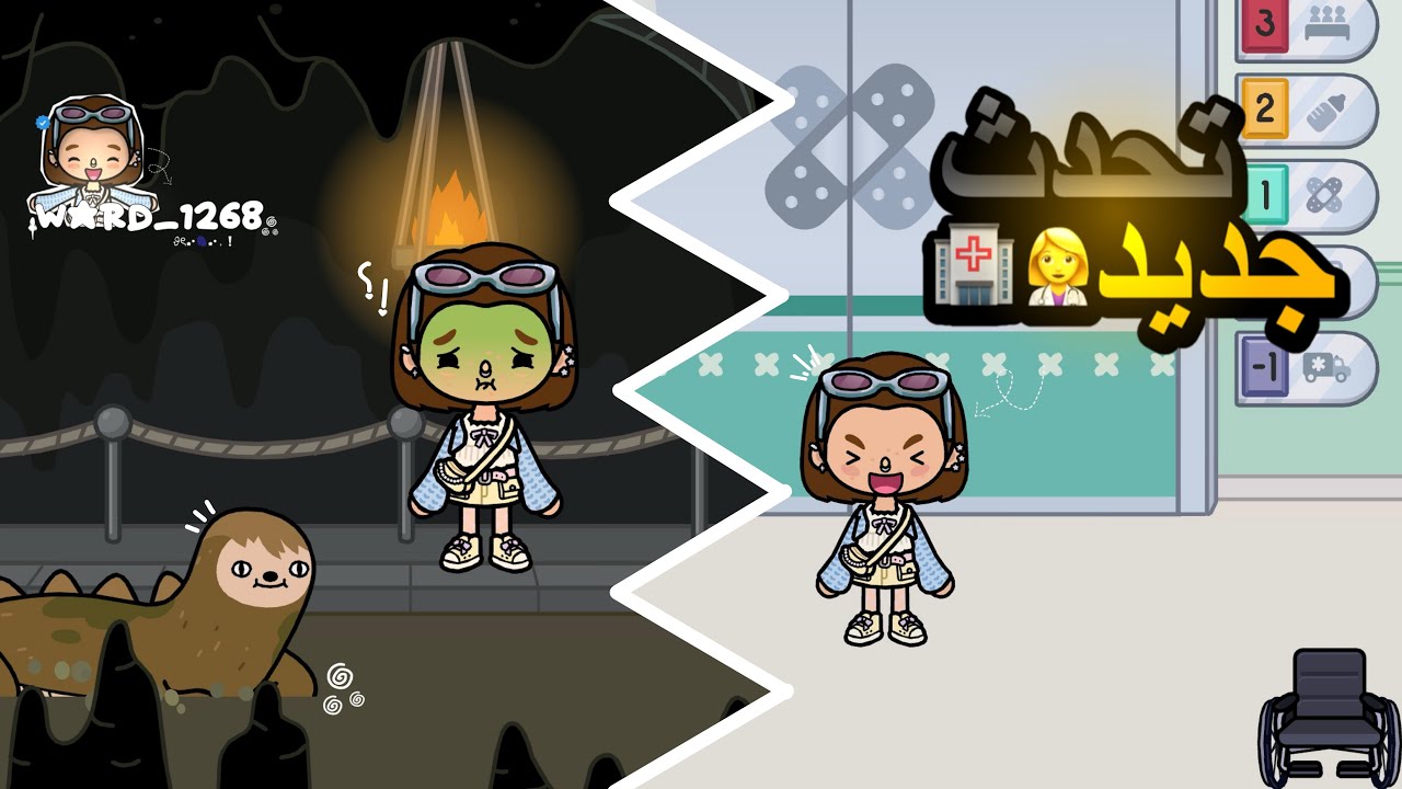 تحديث توكا بوكا🫆🍡||تعذبت💚🫩||فيد مع ورد🫶🏻😠!!