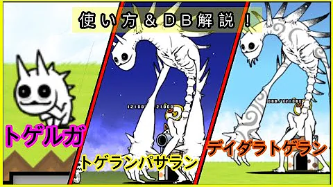 تحميل トゲルガ تحميل トゲルガ