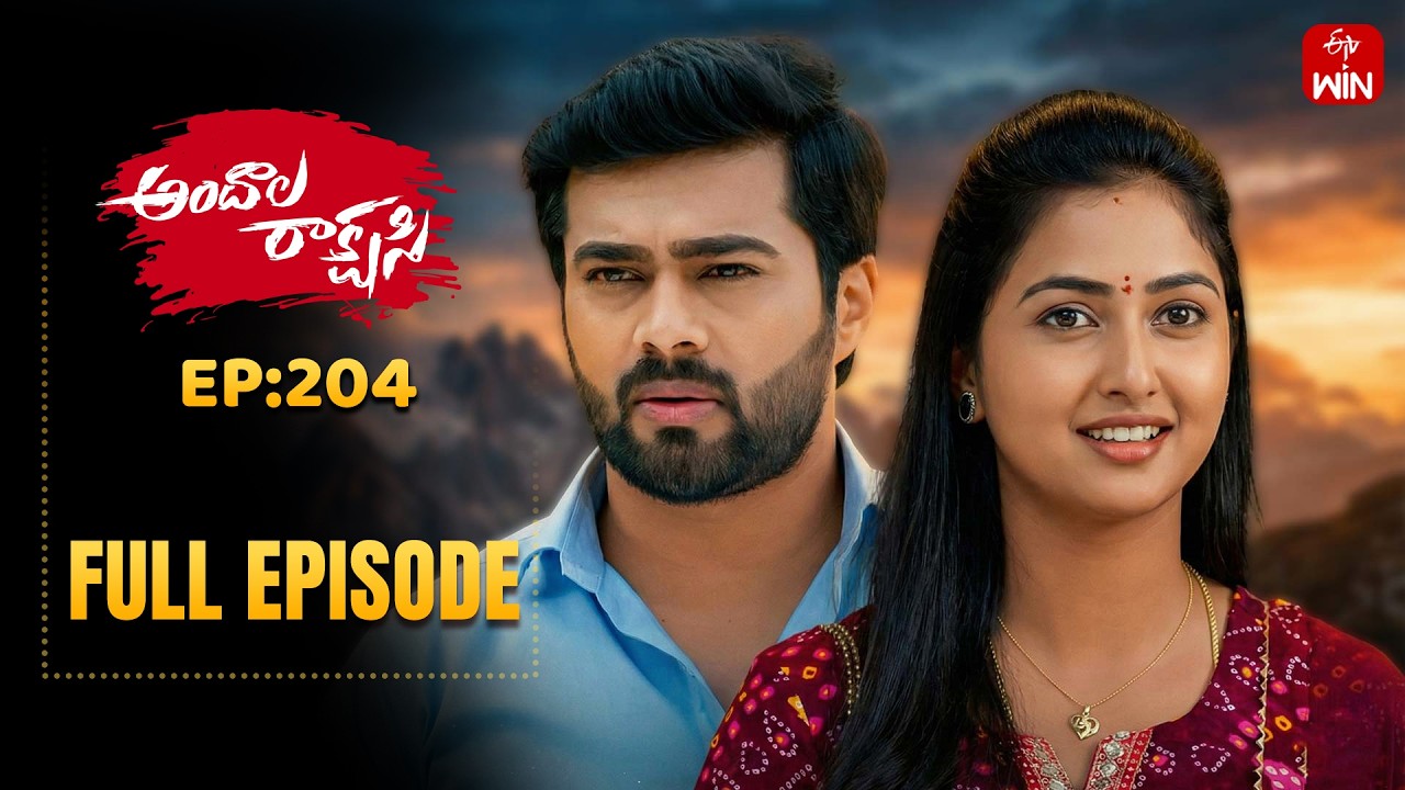 Andala Rakshasi | 25th February 2026 | Full Episode No 204 | ETV Telugu