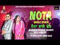 Nota wale dher  sukhwinder bhati  gill preet  well records and vicky noori  presents