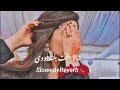 Shala Bakht Buland Hovi Zeeshan Khan Rokhri New song 2023 (Slowed+Reverb) Mp3 Song