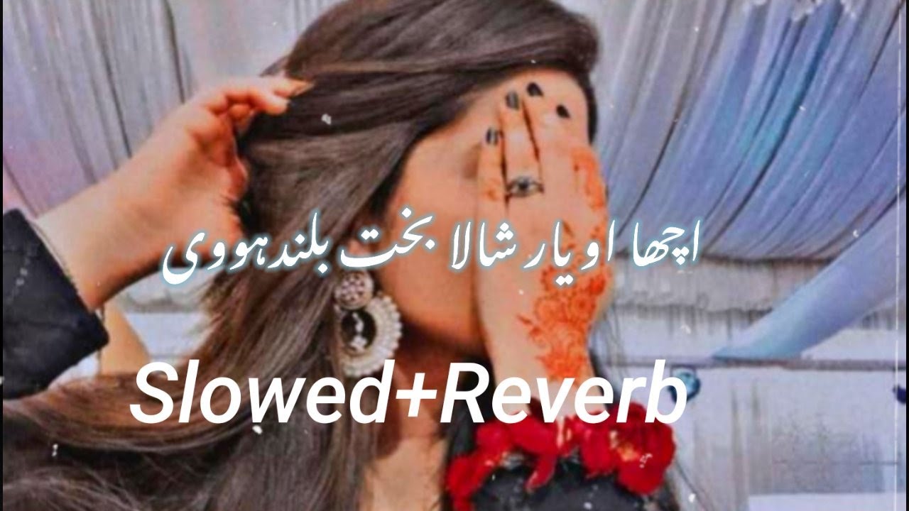 Shala Bakht Buland Hovi Zeeshan Khan Rokhri New song 2023 SlowedReverb