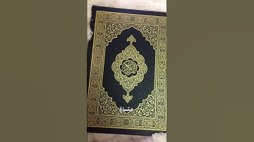 سوره غافر الايه 39