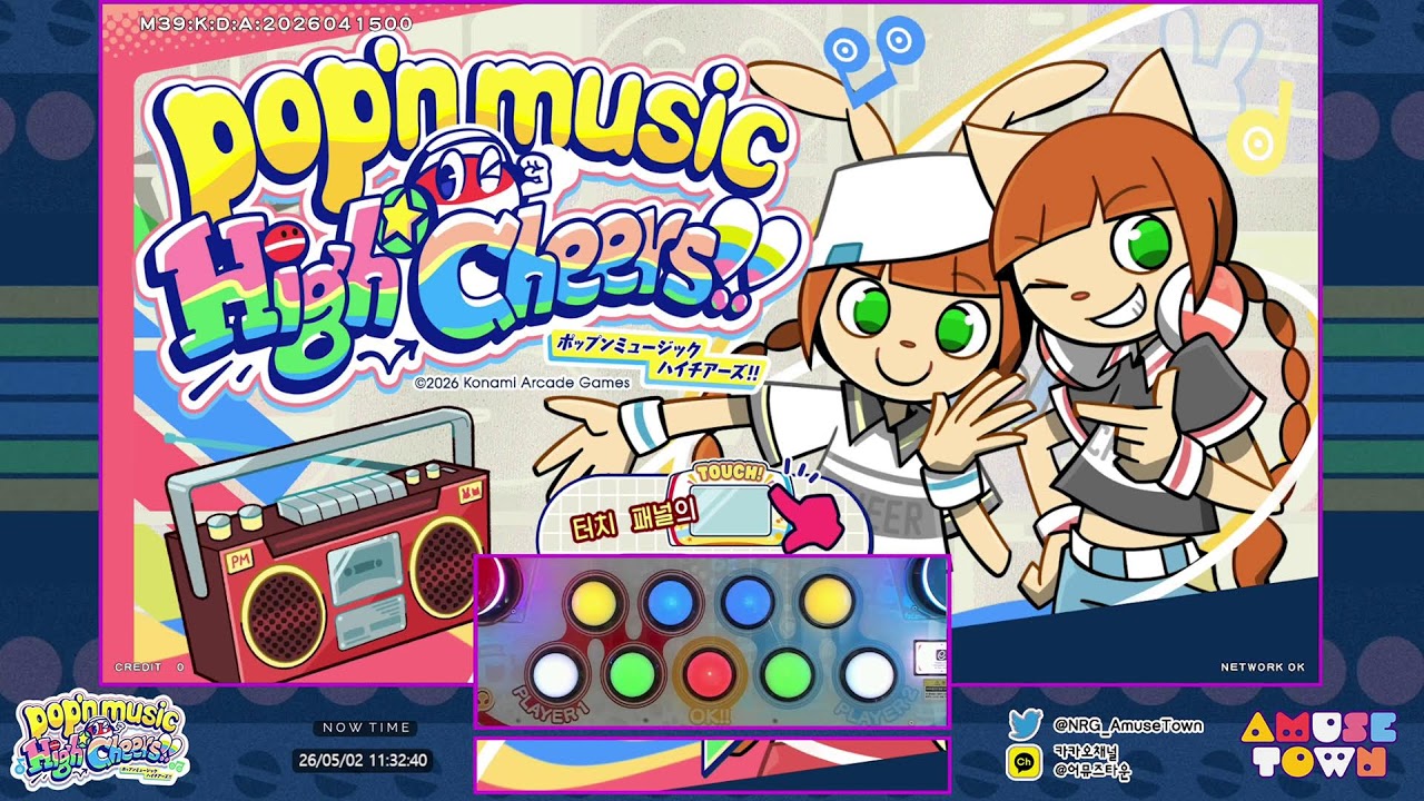 Amusetown] Pop'n music Live Stream - YouTube
