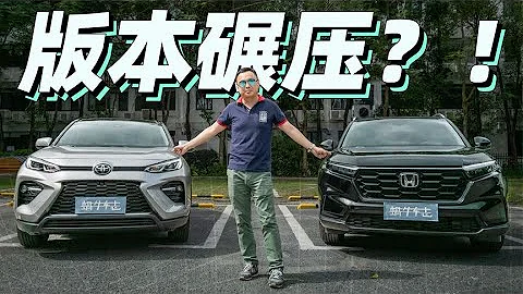 15萬預算，兩款熱門城市SUV誰更香？威蘭達 VS CR V1+1試車 15萬預算，兩款熱門城市SUV誰更香？威蘭達 VS CR V1+1試車 - 天天要聞