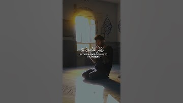 سورة البقرة بصوت اسلام صبحي #القرآن_الكريم #قرآن #shortvideo #اسلام_صبحي #سورة_البقرة