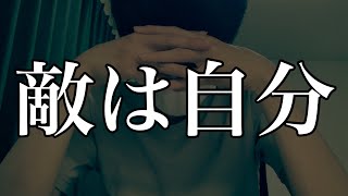 今日、思うように勉強できなかった受験生へ