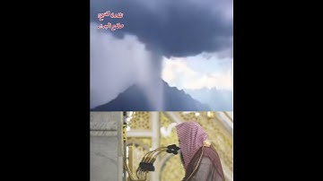تلاوة جميلة للشيخ: صلاح البدير ، ﴿أنزل من السماء ماء فسالت أودية﴾ سورة الرعد