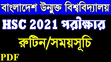 Bangladesh Open University HSC 2021 Exam Routine. উন্মুক্ত বিশ্ববিদ্যালয় এইচএসসি ২০২১ পরীক্ষার রুটিন