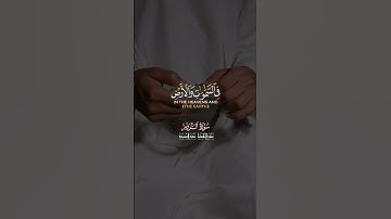 الشيخ عبدالباسط عبد الصمد  سورة الروم