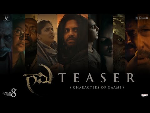 Characters of gaami movie teaser download 480p 720p 1080p mp4moviez filmywap netflix 9xmovies filmyzilla