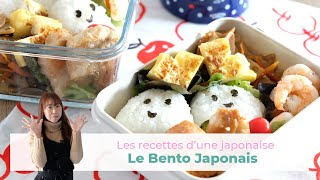 Recette Bento | Omelette, Poisson sautée au miso | Les Recettes d'une Japonaise